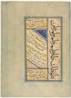 Persian Quatrains (Rubayi) and Calligraphic Exercises (recto); Persian Verse (khamriyya) (verso), c. Creator: Sultan Muhammad Khandan (Iranian, died after 1550).