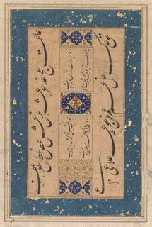 Persian ruba?i (quatrain) by Maulana Mu?ammad Murshidi Zawara?i..., c. 1610-1620. Creator: Unknown.