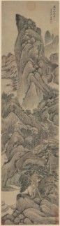 Pine Wind from Myriad Villages, 1644-1912. Creator: Wu Li (Chinese, 1632-1718).