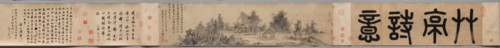 Poetic Feeling in a Thatched Pavilion, 1347. Creator: Wu Zhen (Chinese, 1280-1354).