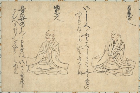 Poetic Immortals of the Buddhist Clergy (Shakkyo Kasen Emaki), 1300s-1400s. Creator: Unknown.