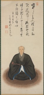 Portrait of the Priest Dokuryu, 1671. Creator: Kita Genki (Japanese).