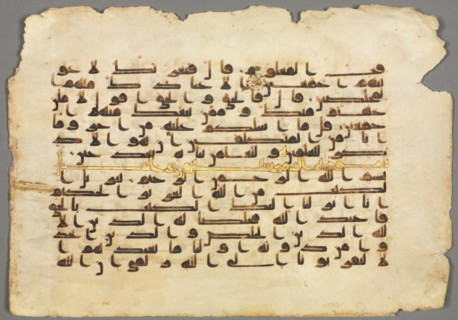 Quran Manuscript Folio (recto), 800s-900s. Creator: Unknown.