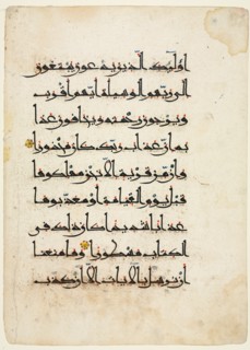 Quran Manuscript Folio (verso), 1000's-1100's. Creator: Unknown.