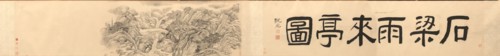 Rain-coming Pavilion by the Stone Bridge at Mt. Tiantai, 1848. Creator: Dai Xi (Chinese, 1801-1860).