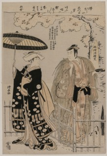 Sawamura Sojuro III and Arashi Murajiro as Kusunoki Masatsura and Koto no Naishi, 1786. Creator: Torii Kiyonaga (Japanese, 1752-1815).