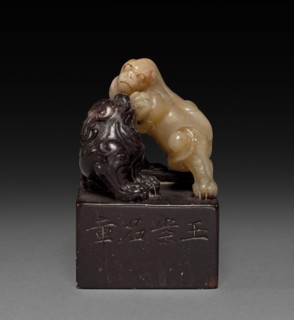 Seal with Two Qilin Playing, 1849. Creator: Unknown.