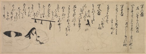 Section from "Tale of Genji" Handscroll, 1400s. Creator: Unknown.