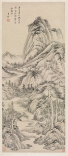Shade of Pines in a Cloudy Valley, 1660. Creator: Wang Jian (Chinese, 1598-1677).