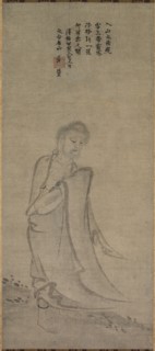 Shakyamuni Emerging from the Mountains, 1244. Creator: Unknown.