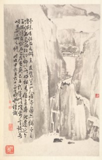 Sheer Cliffs, 1788. Creator: Min Zhen (Chinese, 1730-after 1788).