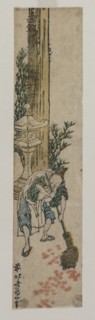 Shrine Attendant Raking Maple Leaves, c. 1830 or early 1830s. Creator: Katsushika Hokusai (Japanese, 1760-1849).