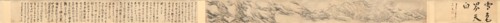 Snow Coloring the World White, 1690. Creator: Fa Ruozhen (Chinese, 1613-1696).