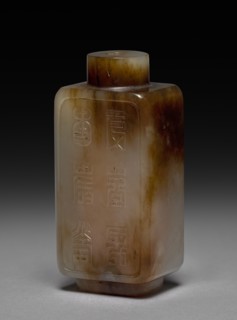 Snuff Bottle with Stopper, 1736-1795. Creator: Unknown.