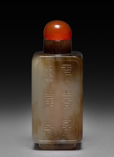 Snuff Bottle with Stopper, 1736-1795. Creator: Unknown.