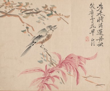 Strawberry Spinach and Nightingale. Creator: Tsubaki Chinzan (Japanese, 1801-1854).