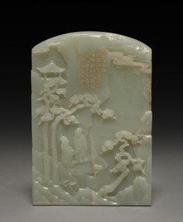 Table Screen, 1736-1795. Creator: Unknown.