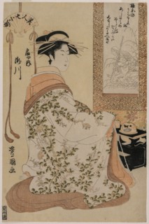 Takigawa of Ogiya, from the series Beauties as the Seven Komachi, c. 1793-97. Creator: Utagawa Toyokuni (Japanese, 1769-1825).