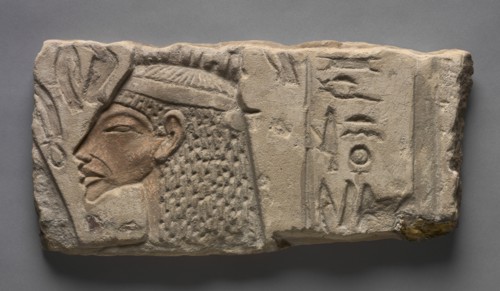 Talatat: Nefertiti Offers to the Aten, 1353-1347 BC. Creator: Unknown.