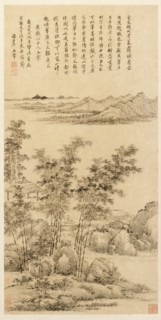 Tall Bamboo and Distant Mountains, after Wang Meng, 1694. Creator: Wang Hui (Chinese, 1632-1717).