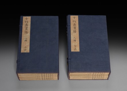 Ten Bamboo Studio Painting and Calligraphy Handbook (Shizhuzhai shuhua pu), 1675-1800. Creator: Hu Zhengyan (Chinese, c. 1584-1674).
