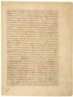 Text Page, Persian Prose, (verso), from Majmac al-Tavarikh..., c. 1425. Creator: Unknown.