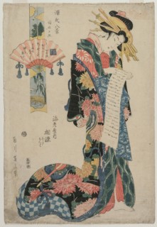 The Courtesan Aizome of the Ebiya (From the series Eight Views of the Tale of Genji), c. late 1800s. Creator: Eizan Kikugawa (Japanese, 1787-1867).