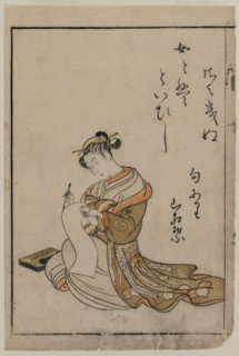 The Courtesan Writing from a Book (From A Collection of Beautiful Women of the Yoshiwara), 1770. Creator: Suzuki Harunobu (Japanese, 1724-1770).