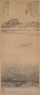 The Crossing of the Yangzi River, c. 1700-1720. Creator: Shang Rui (Chinese, 1634?-).
