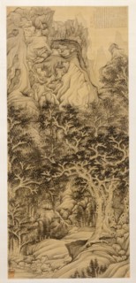 The Mountain of Five Cataracts, 1650. Creator: Chen Hongshou (Chinese, 1598/99-1652).