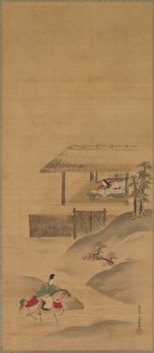 The Poetess Kogo, mid 1600s. Creator: Yukinobu Kiyohara (Japanese, 1643-1682).