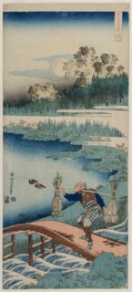 The Rush Gatherer, from the series A True Mirror of Chinese and Japanese Poetry, 1834-1835. Creator: Katsushika Hokusai (Japanese, 1760-1849).