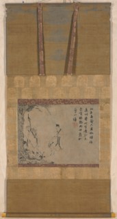 The Second Coming of the Fifth Patriarch, c. mid-1300s. Creator: Yintuoluo (Chinese, c. 1285-c. 1355).