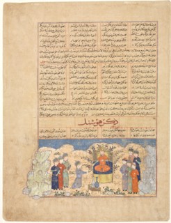 The Story of Hushang (recto), Illustration and text (Persian Prose)..., early 1400s. Creator: Unknown.