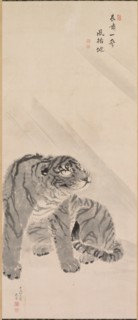 Tiger in Wind and Rain, 1776. Creator: Maruyama Okyo (Japanese, 1733-1795).