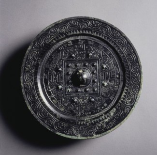 TLV Mirror with Multiple Nipples, 1st century. Creator: Unknown.