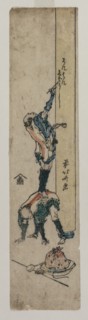 Traveller Inscribing a Temple Pillar, c. 1830 or early 1830s. Creator: Katsushika Hokusai (Japanese, 1760-1849).