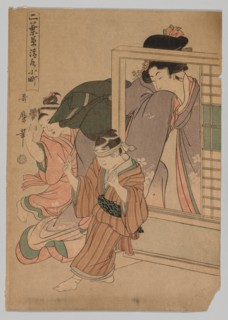 Two Children and a Woman Playing Blind Man's Bluff, 1753-1806. Creator: Kitagawa Utamaro (Japanese, 1753?-1806).