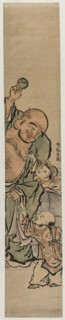 Two Children Begging Hotei for a Jewel, c. 1770s. Creator: Isoda Koryusai (Japanese).
