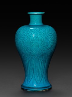 Vase with peacock blue glaze, 1662-1722. Creator: Unknown.