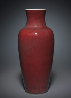 Vase, 1662-1722. Creator: Unknown.