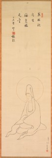 White-Robed Guanyin, late 1200s - early 1300s. Creator: Zhongfeng Mingben (Chinese, 1263-1323).