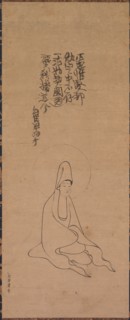 White-Robed Guanyin, late 1200s-early 1300s. Creator: Jueji Yongzhong (Chinese, active around 1300); Zhongfeng Mingben (Chinese, 1263-1323).