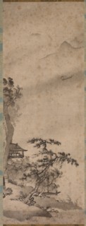 Windy Landscape with Sailboat, mid-1400s. Creator: Unknown.
