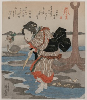 Woman Beside an Anchor; from the series Five Pictures of Low Tide, late 1820s. Creator: Utagawa Kuniyoshi (Japanese, 1797-1861).