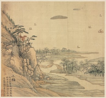 Xiaomei, 1500s. Creator: Song Xu (Chinese, 1525-c. 1606).