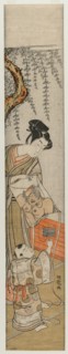 Young Man and Child with a Kite, early-mid 1770s. Creator: Isoda Koryusai (Japanese).