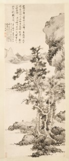 Zhi and Xu's Pure Conversation, 1643. Creator: Lan Ying (Chinese, 1585-aft 1664).