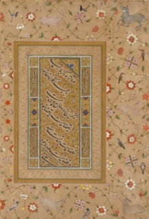 Creator: Mir 'Ali.