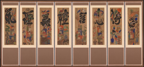 Munja-Chaekgeori Screen (Character-Books Screen), late 1800s. Creator: Unknown.